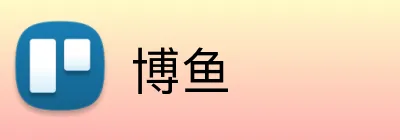 博鱼 Logo